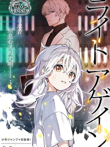最新LIGHT AGAIN作者最受欢迎作品盘点