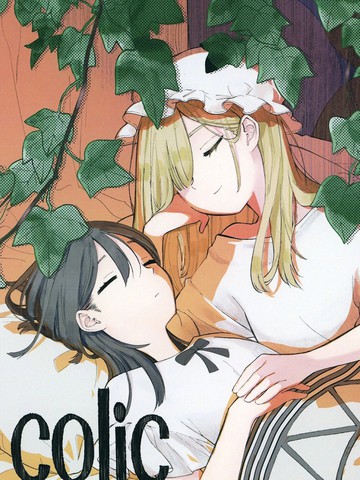 colic