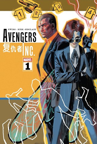 与复仇者INC最接近的热门漫画盘点
