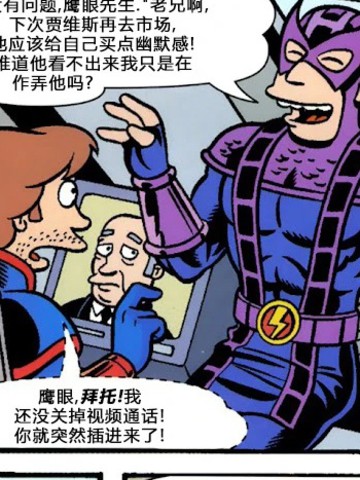 连载类似漫威二连击的必看作品清单