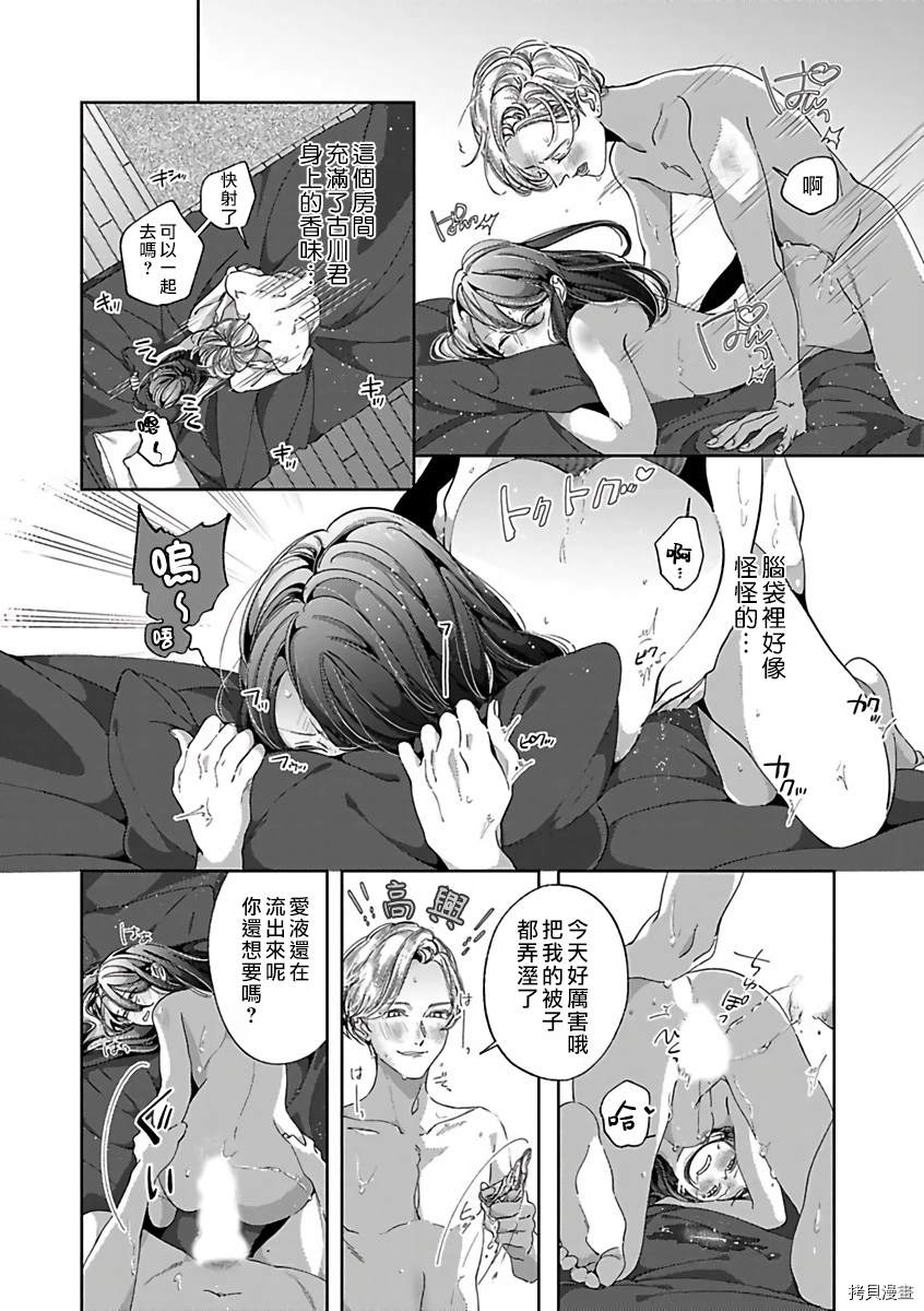 第17页