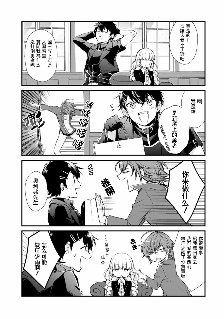 第4页