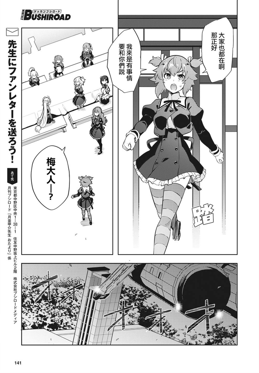 第11页