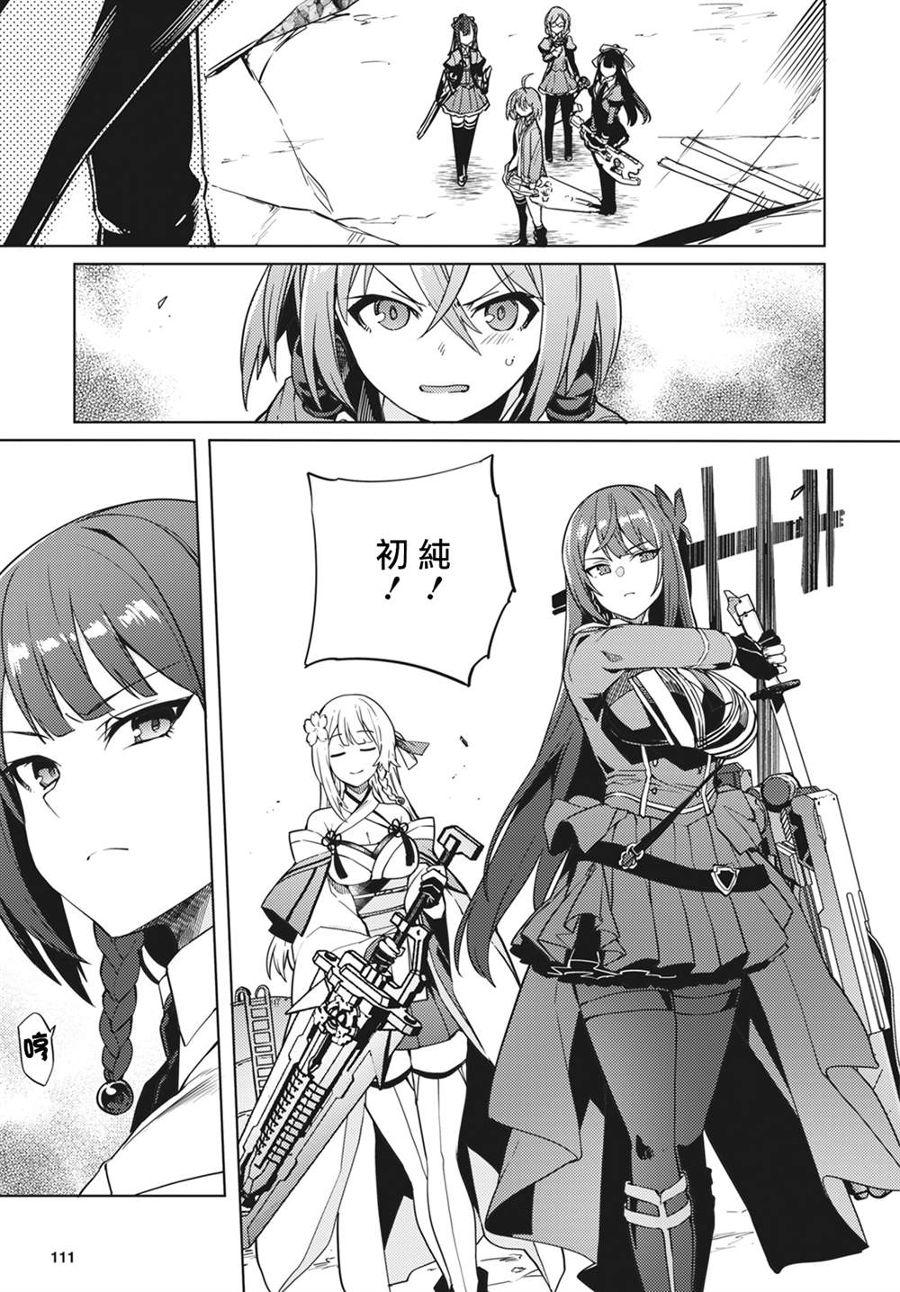 第11页