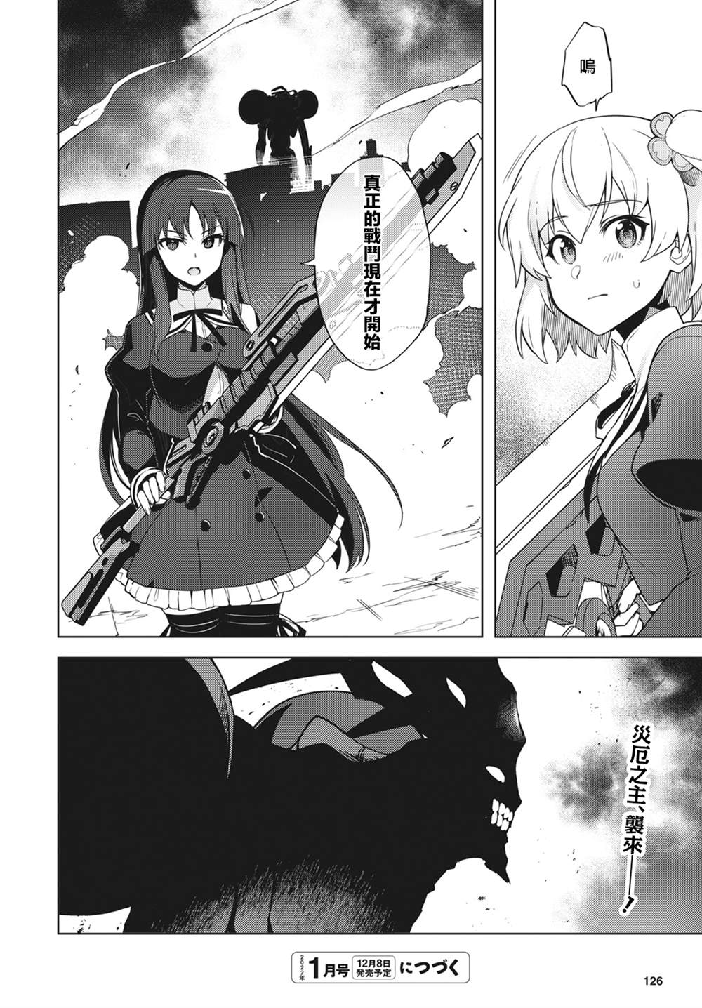 第26页