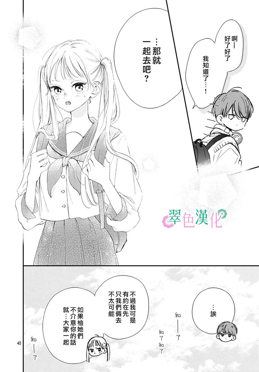第40页