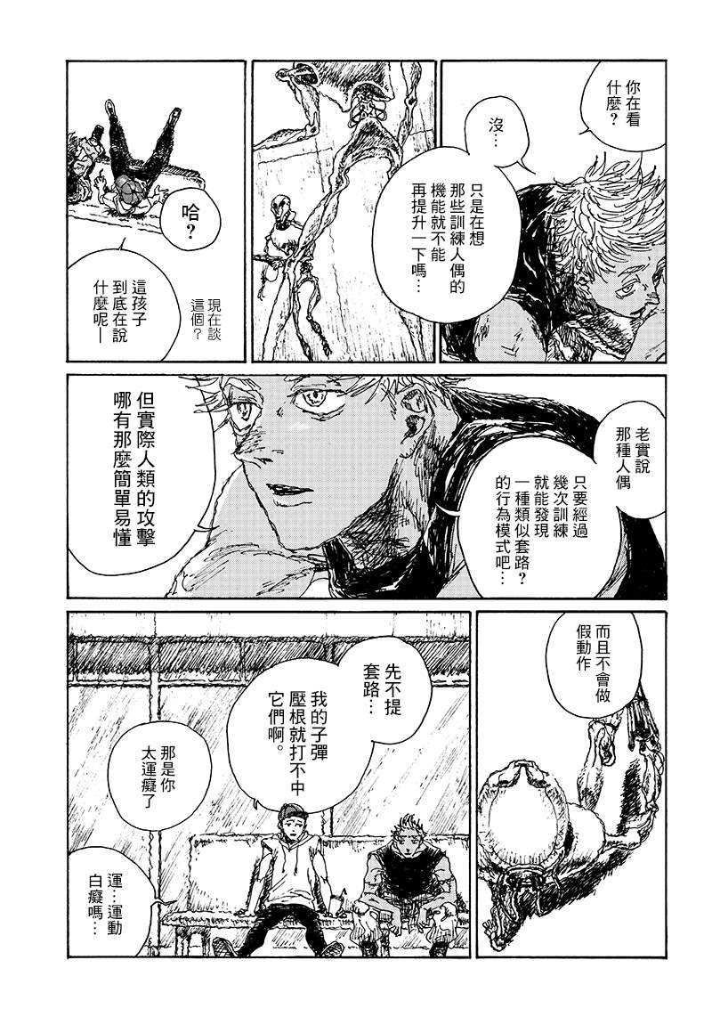 第27页