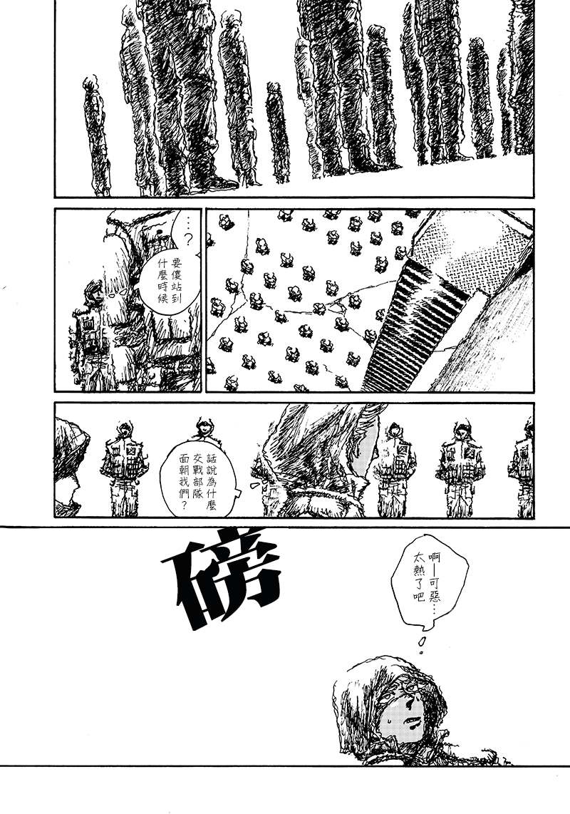 第59页