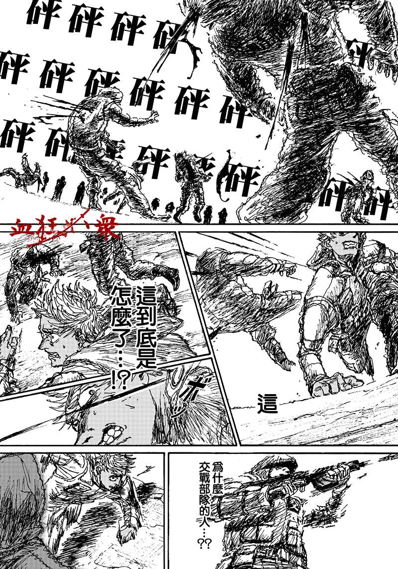 第61页
