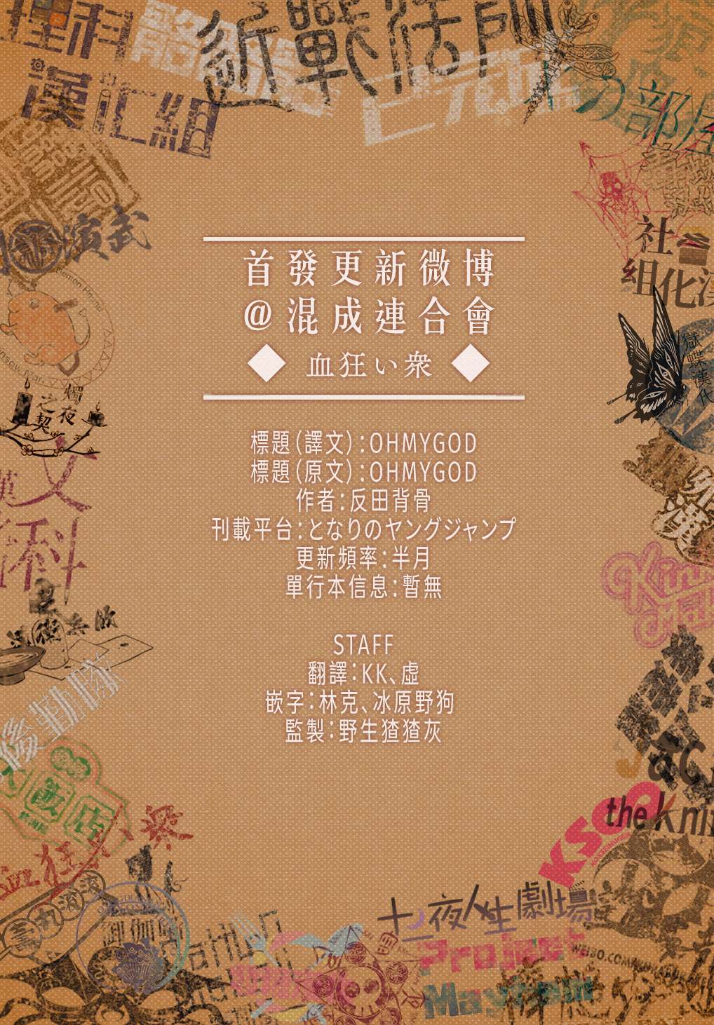 第67页