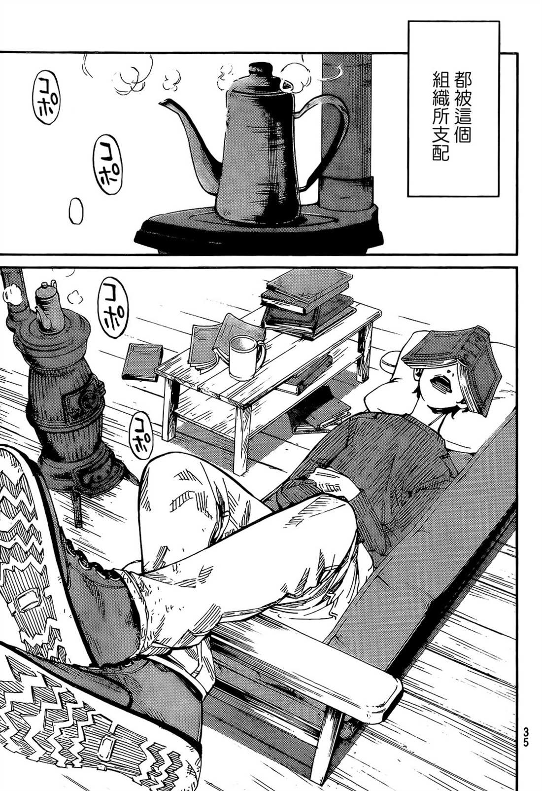 第19页