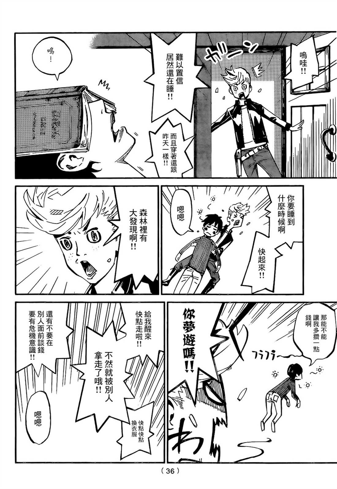 第20页