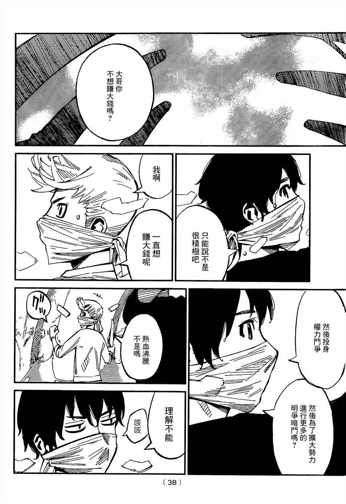 第22页
