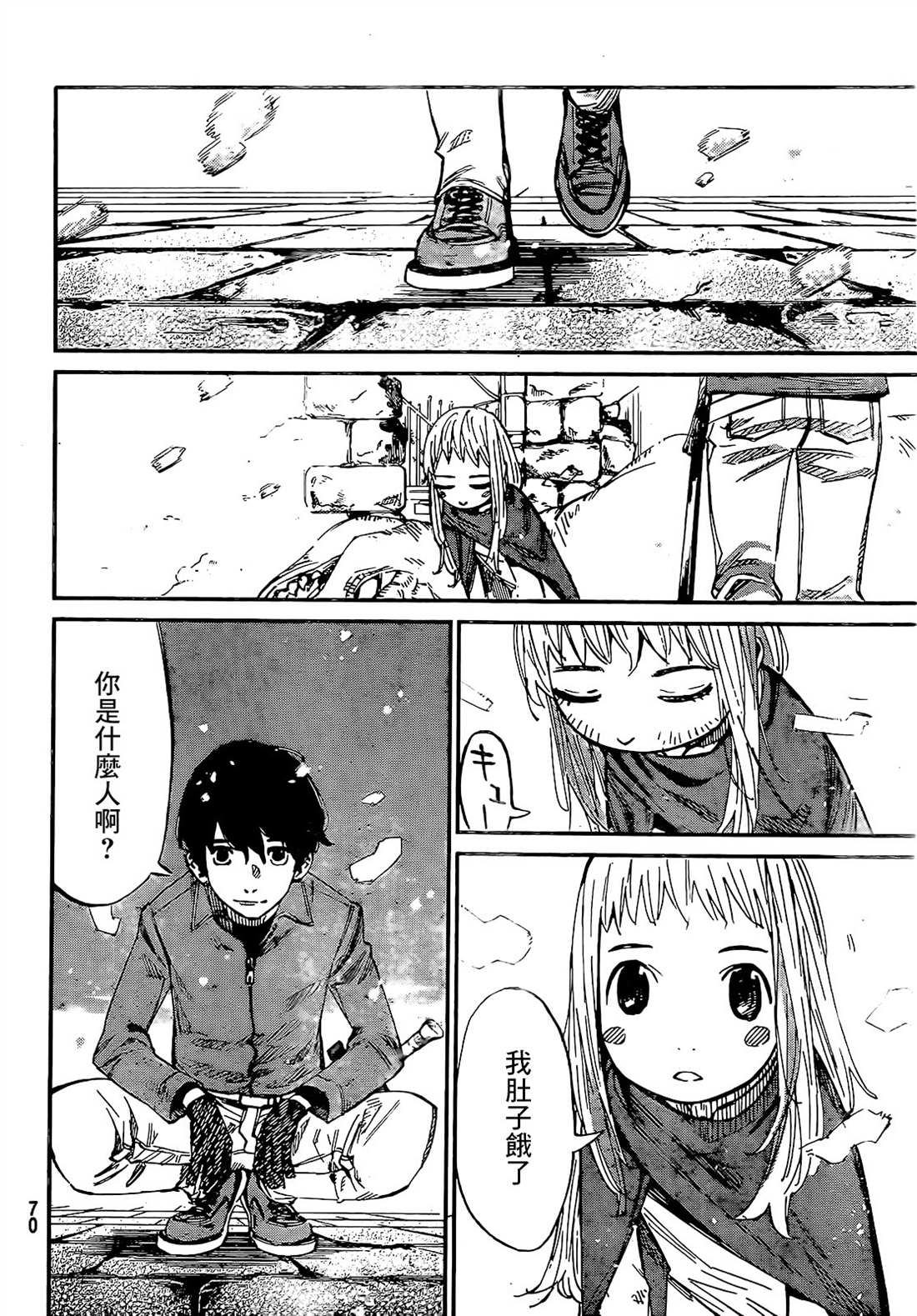 第51页