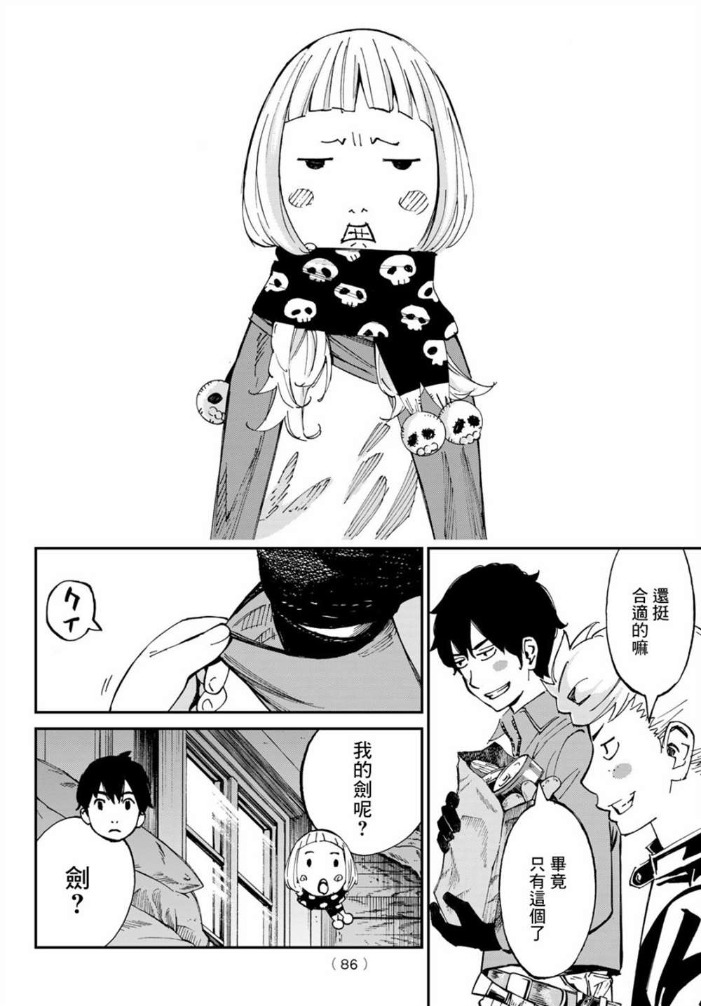 第18页