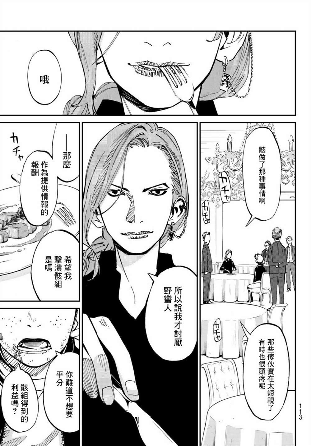 第41页