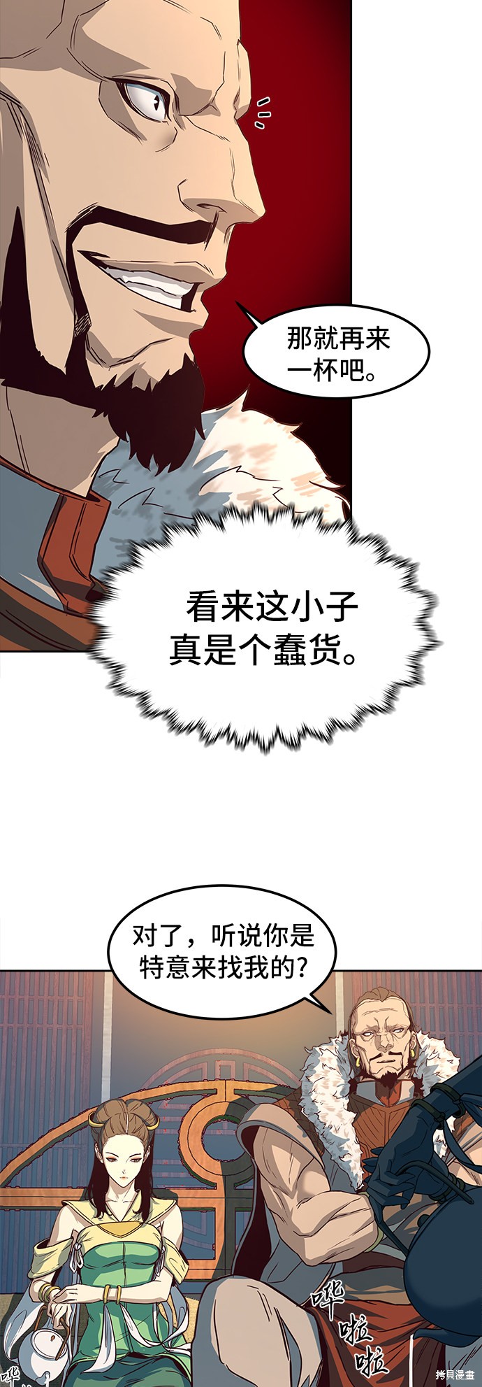 第81页