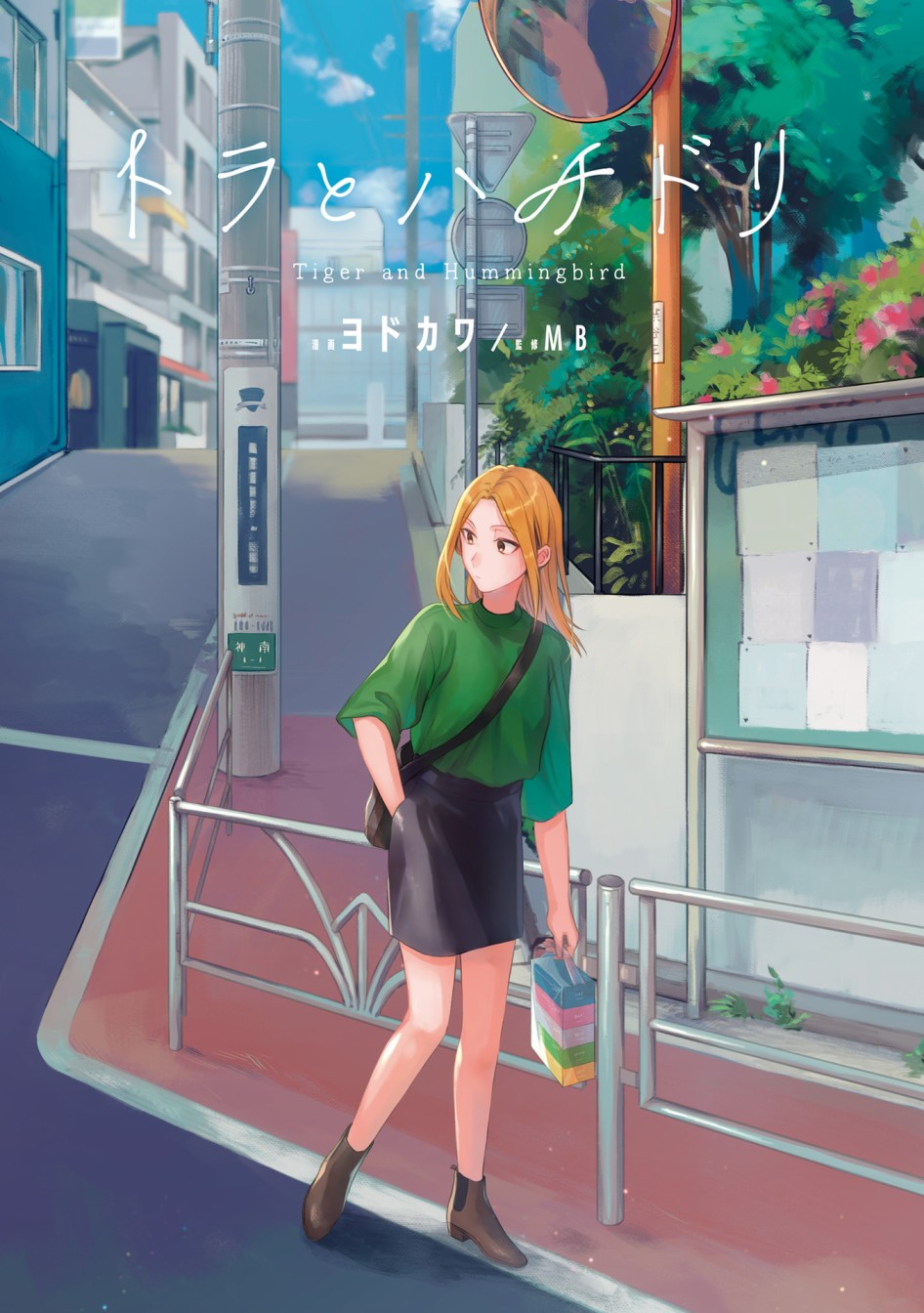 第3页