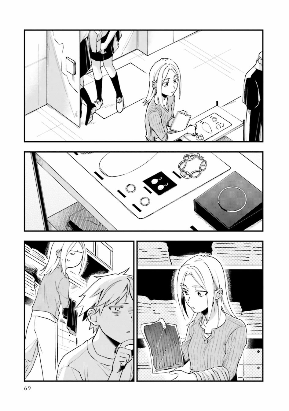 第17页
