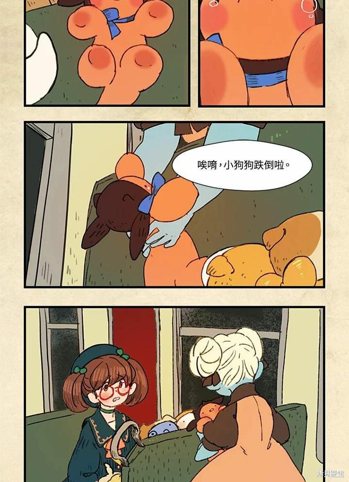 第20页