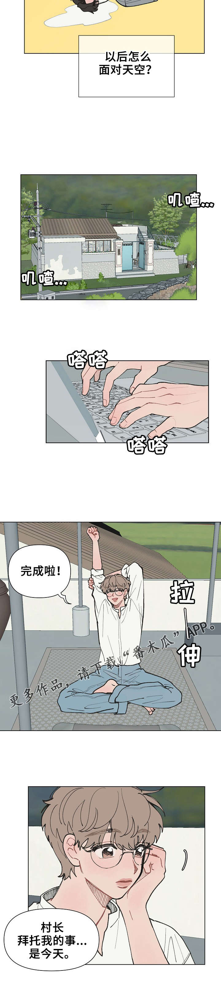 第4页
