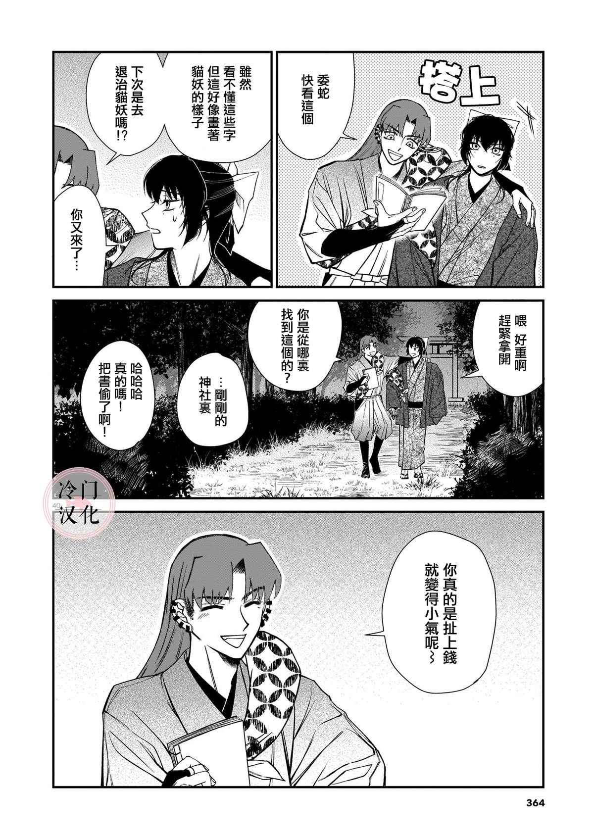 第40页