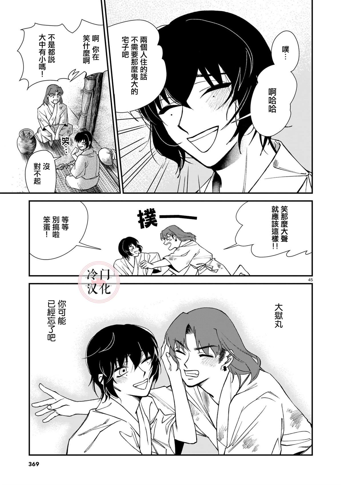 第45页