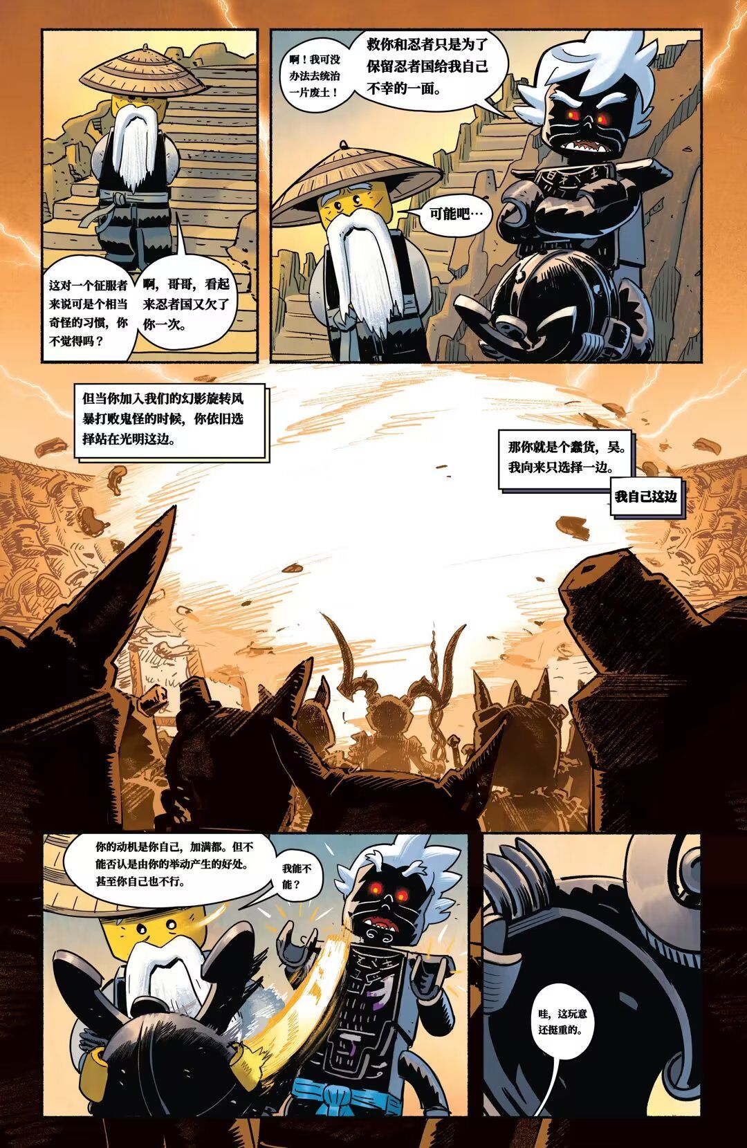 第4页