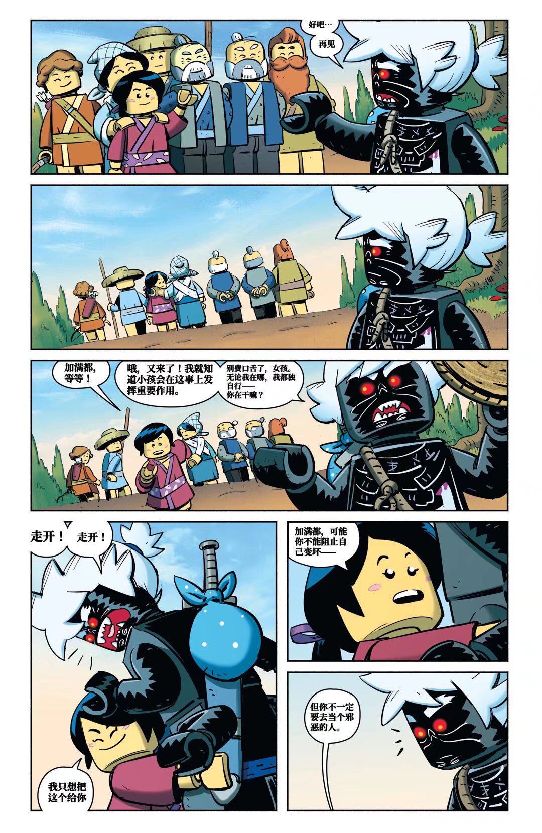第6页