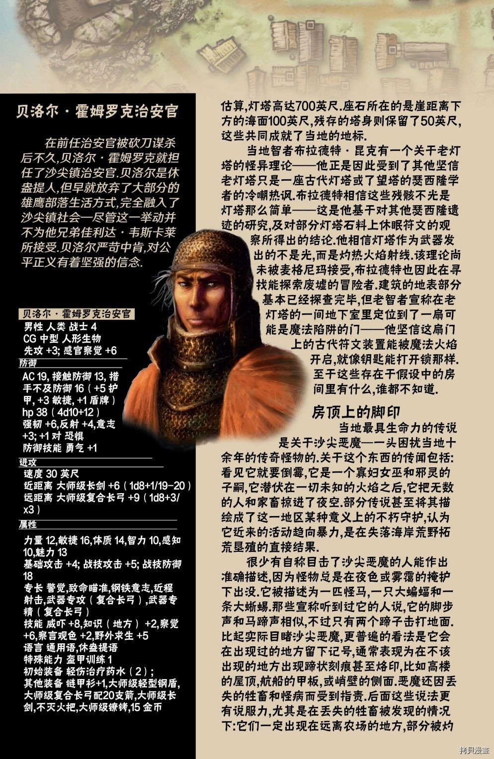 第32页