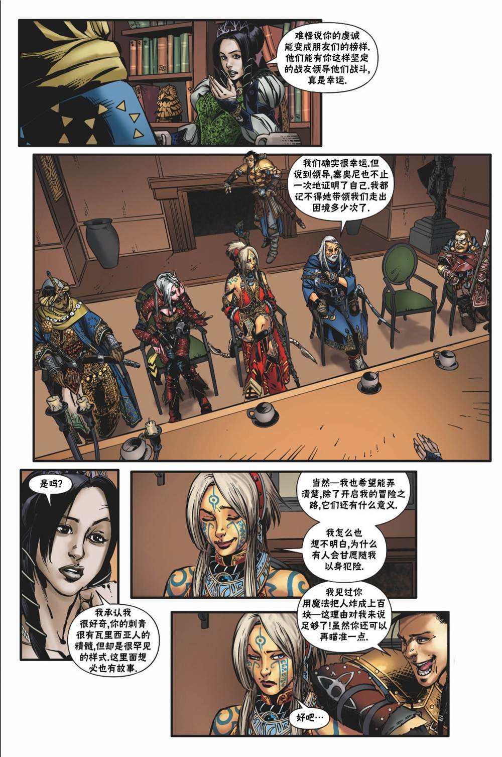 第3页