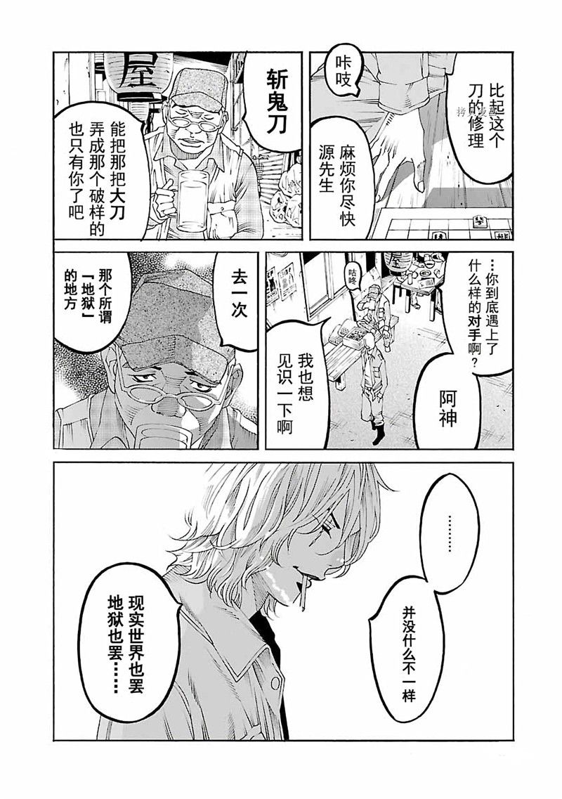 第34页