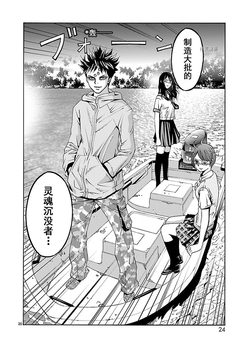 第24页