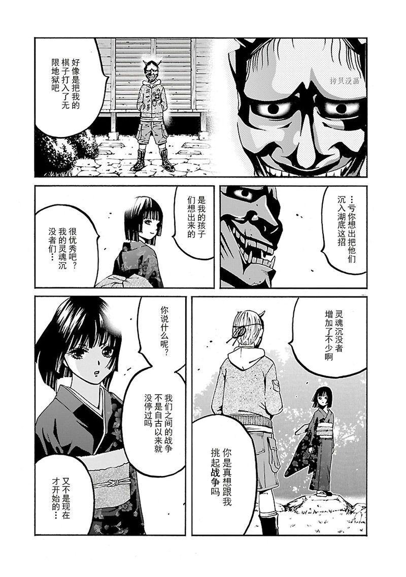 第30页
