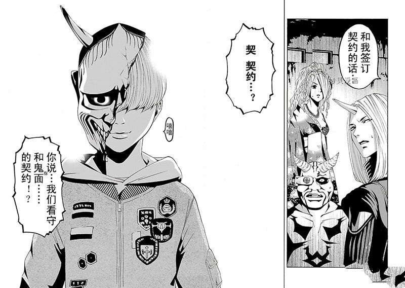 第32页