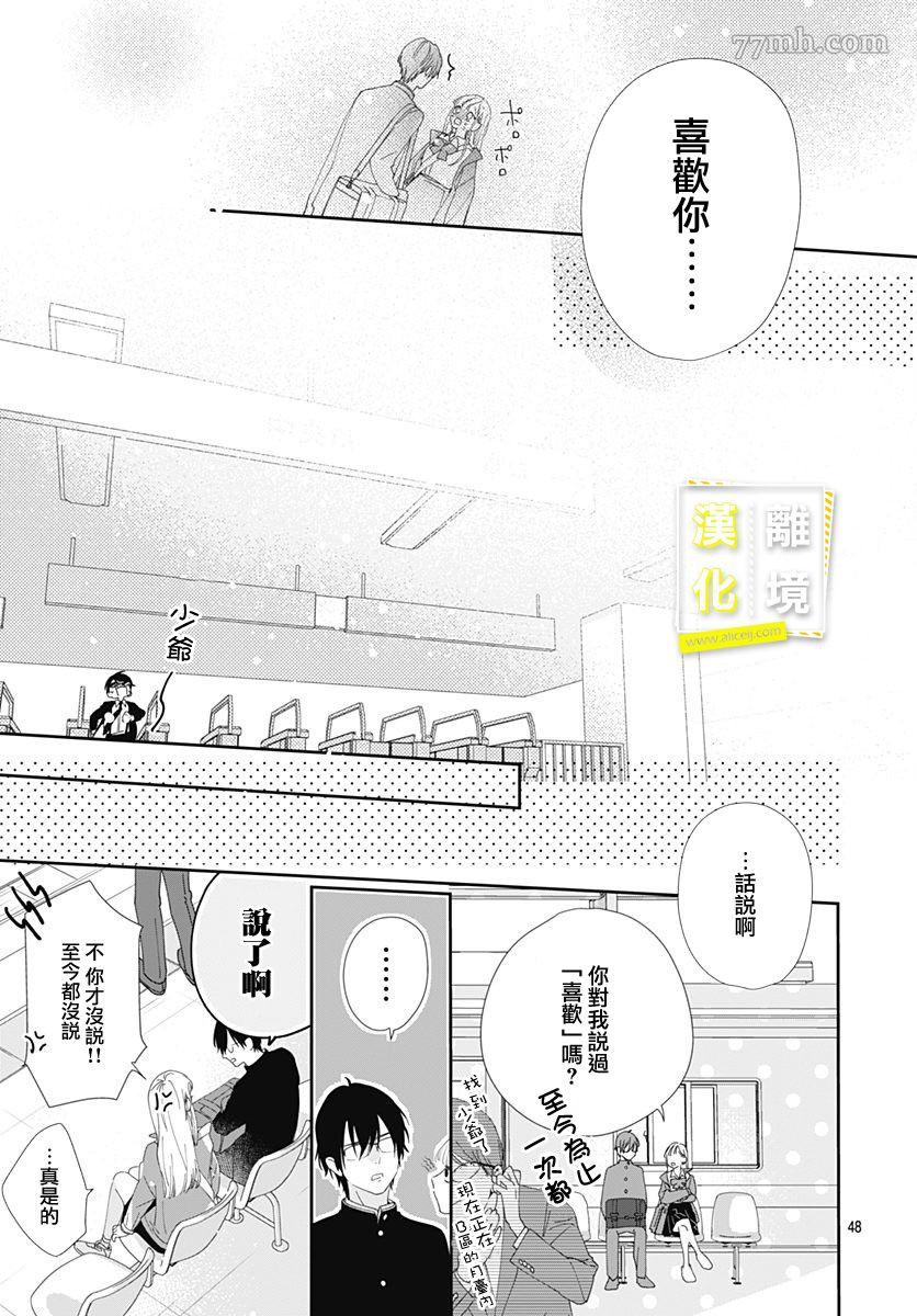 第47页