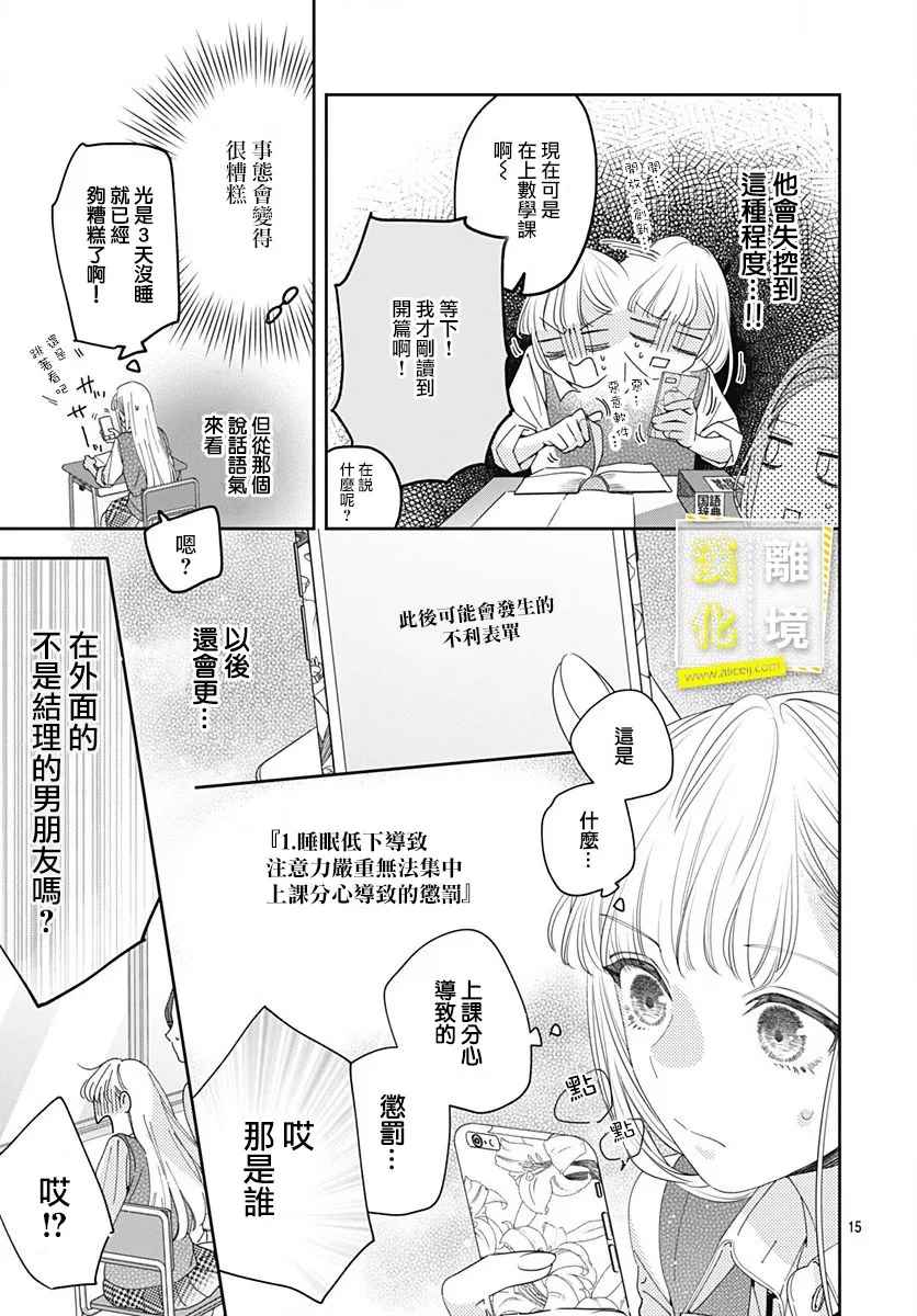 第15页