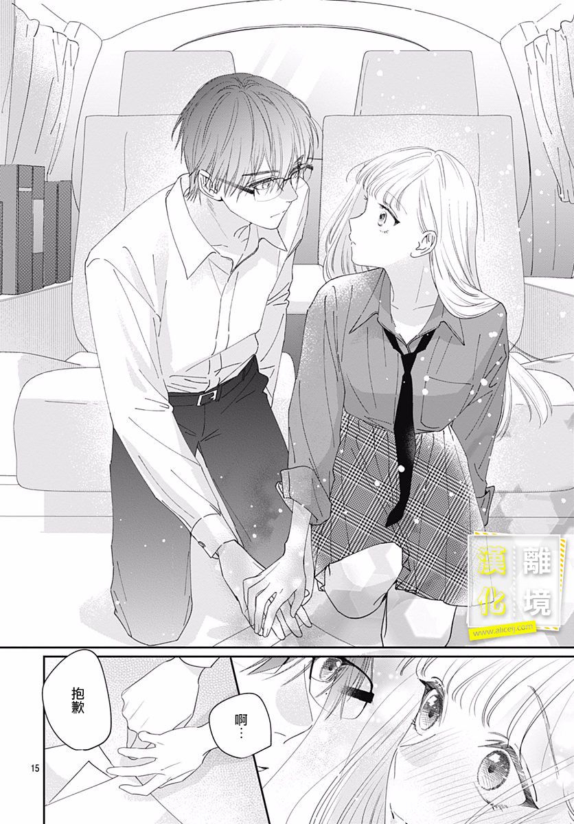 第15页