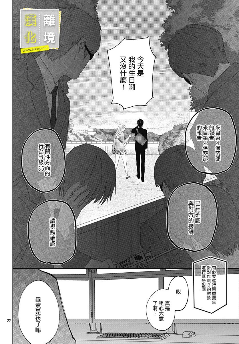 第22页