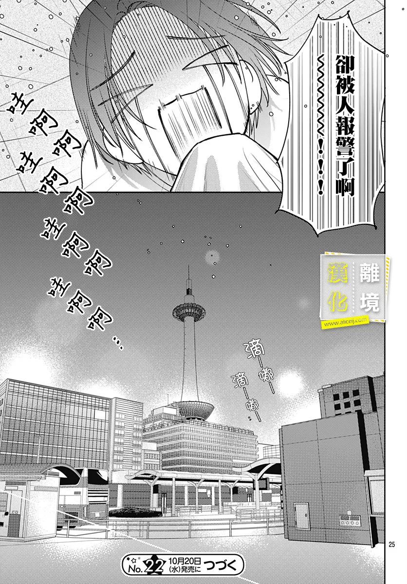 第24页