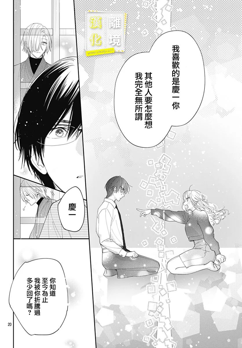 第20页