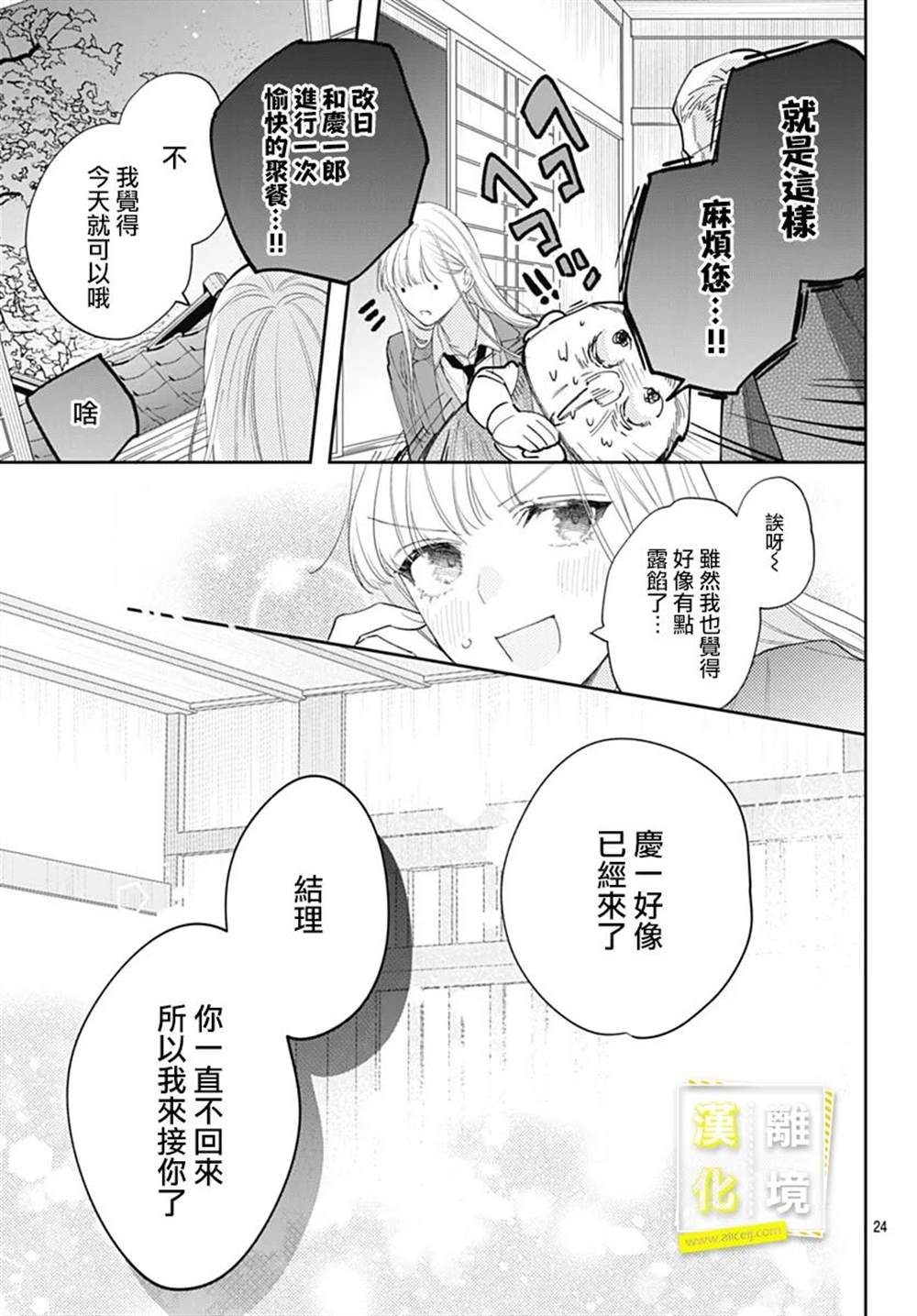 第24页