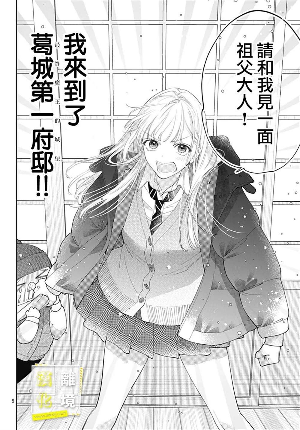 第9页