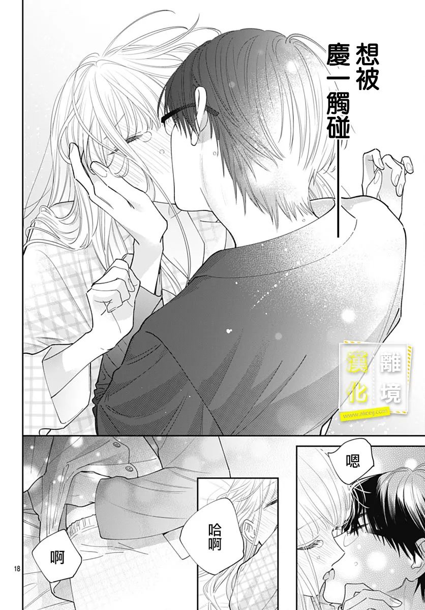第18页