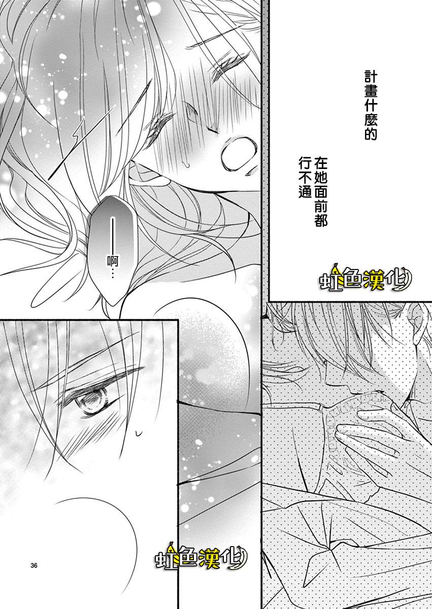 第37页