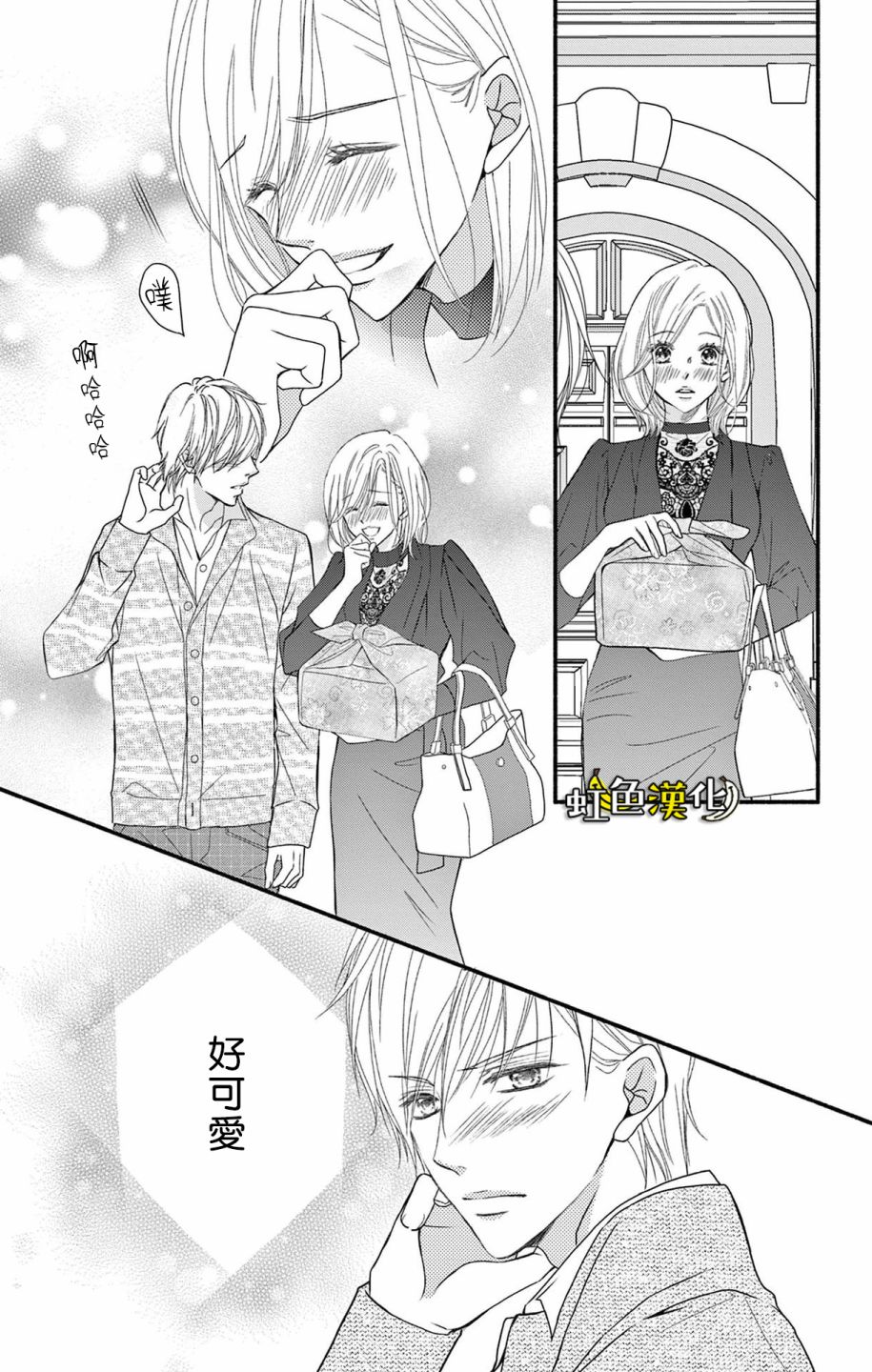 第23页