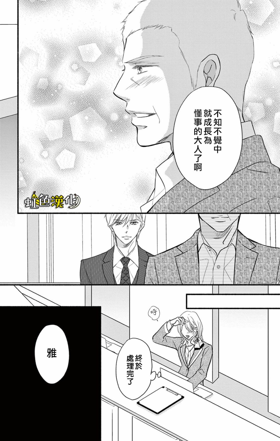 第30页