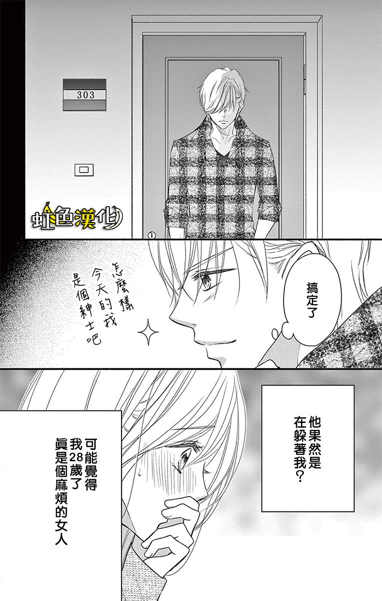 第40页