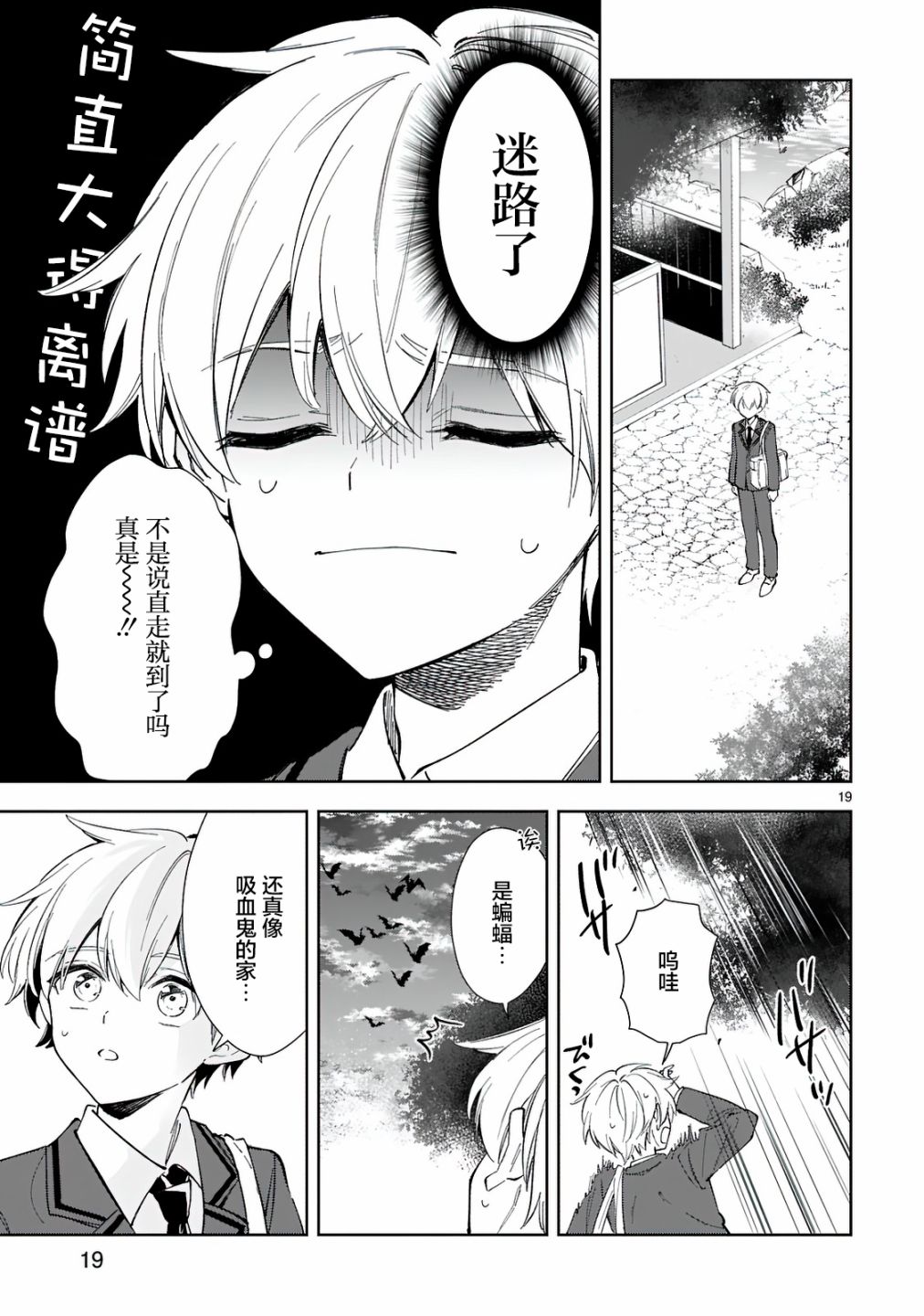 第19页