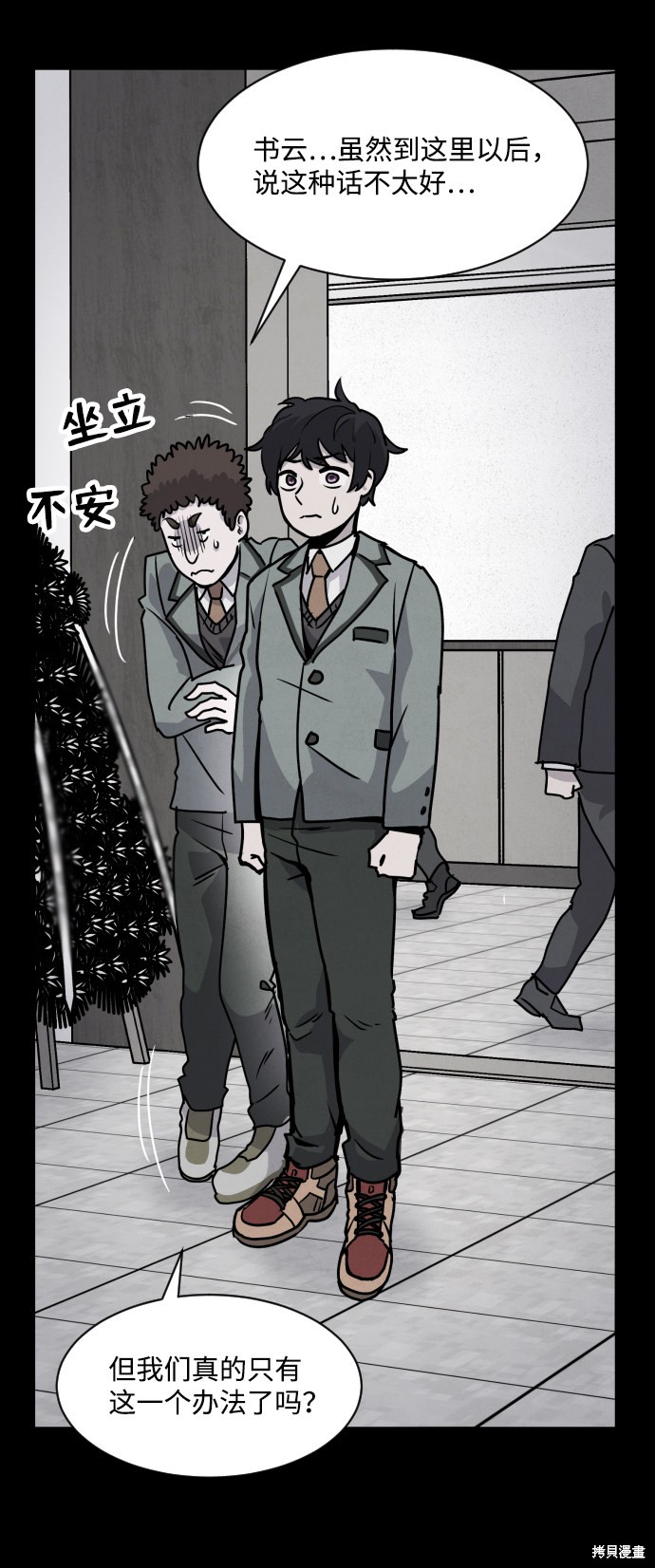 第48页